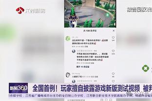 杰伦-布朗：步行者更具身体对抗 而我们没有能够匹配上他们的强度